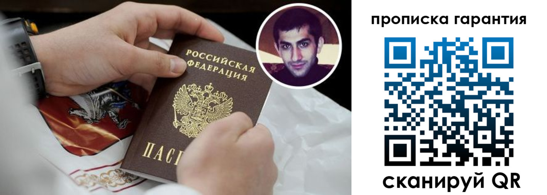 форма 3 в Стрежевом
